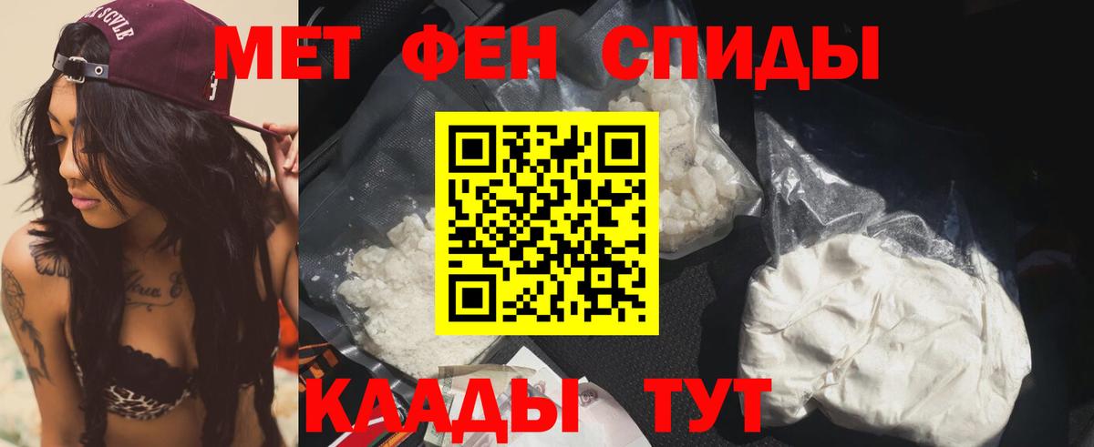 Amphetamine  Вход с VPN  АМФЕТАМИН  Белая Калитва    зеркало  АМФЕТАМИН 98% 