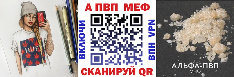 OMG как зайти  площадка наркотические препараты  A PVP крисы CK  Белая Калитва 