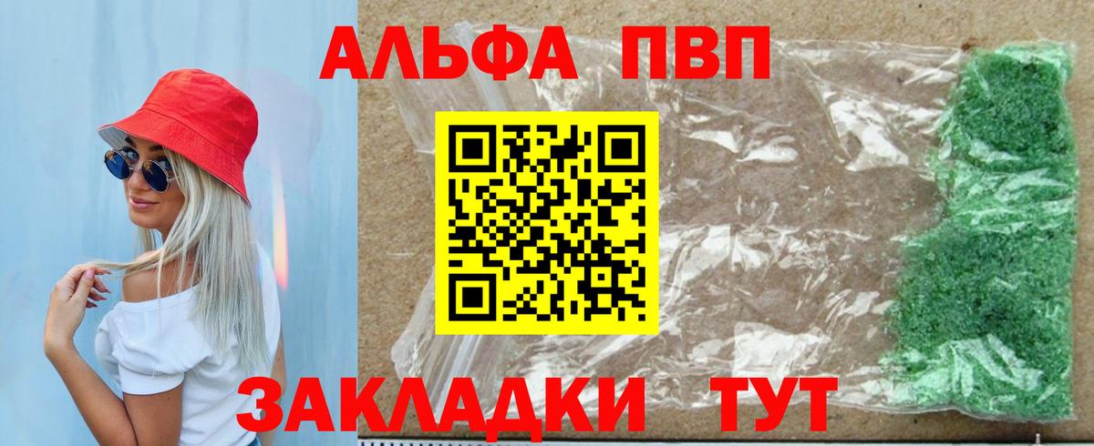 APVP СК Белая Калитва