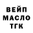 КЕТАМИН VHQ Lija Lija