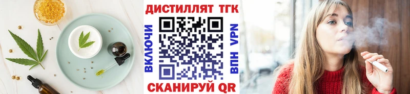 Canna-Cookies марихуана  Белая Калитва 