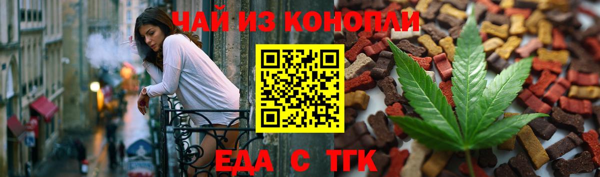 Белая Калитва  Canna-Cookies конопля  Вход с VPN 