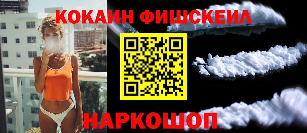 COCAIN 97% Белая Калитва