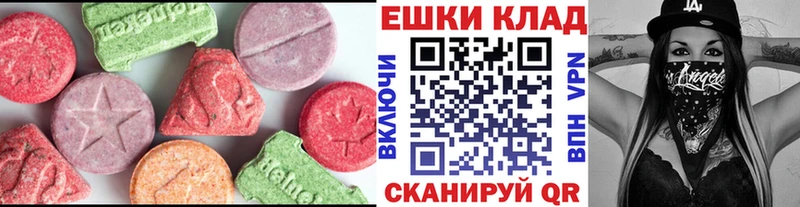 Ecstasy louis Vuitton  нарко площадка клад  Белая Калитва 