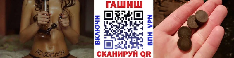 ГАШИШ убойный  Белая Калитва 