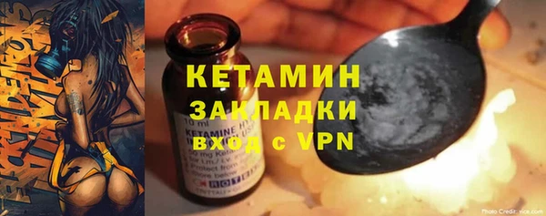 гидра Абинск