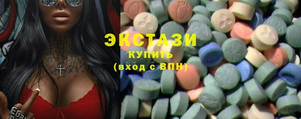 MDMA Абаза