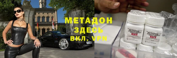MDMA Абаза