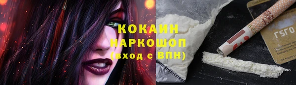 гидра Абинск