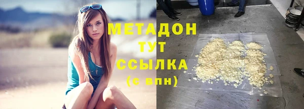 гидра Абинск