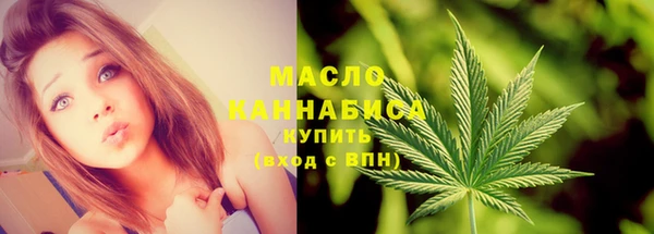 а пвп мука Абдулино