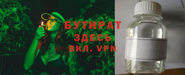 MDMA Абаза