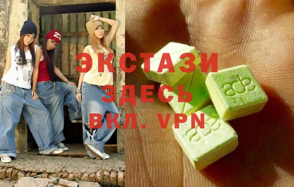 гидра Абинск
