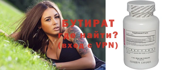 а пвп мука Абдулино