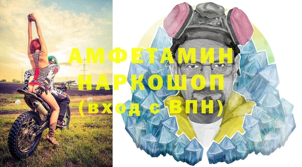 гидра Абинск