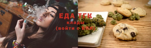 MDMA Абаза