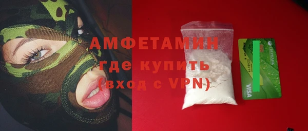 а пвп мука Абдулино