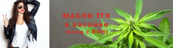 а пвп мука Абдулино