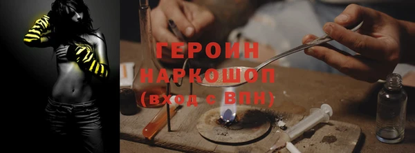 MDMA Абаза