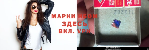 мяу мяу кристалл Алзамай