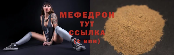 а пвп мука Абдулино