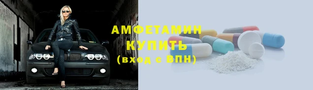MDMA Абаза