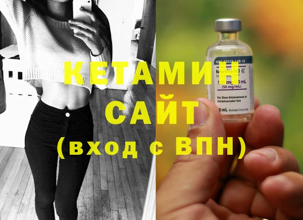 гидра Абинск