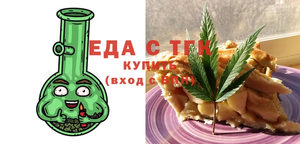MDMA Абаза