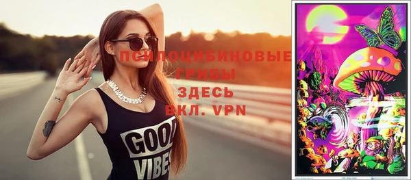а пвп мука Абдулино