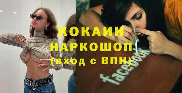 MDMA Абаза