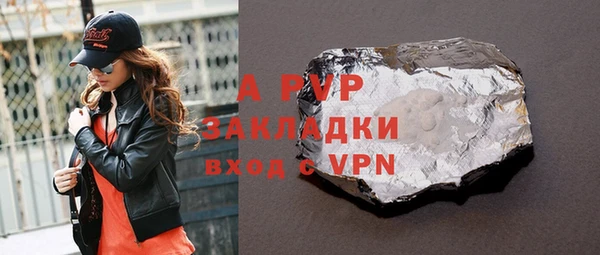 MDMA Абаза