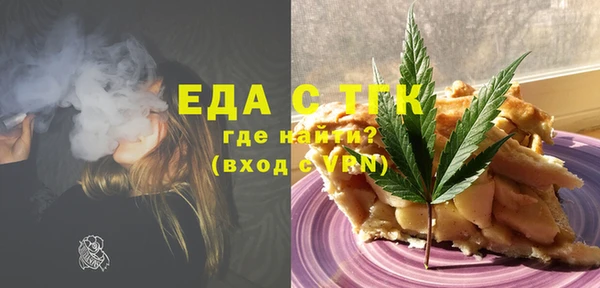 MDMA Абаза