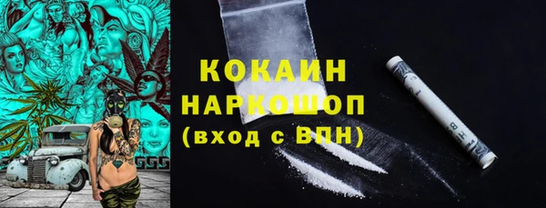 гидра Абинск