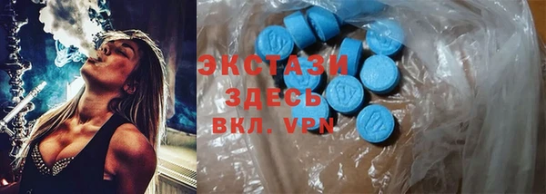 гидра Абинск