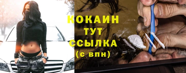 гидра Абинск