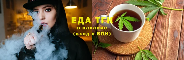 а пвп мука Абдулино