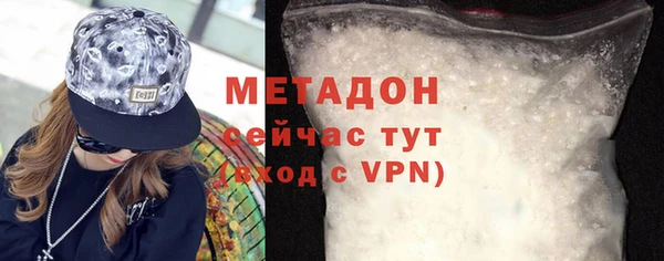 гидра Абинск