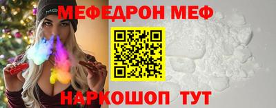 кристаллы Гудермес
