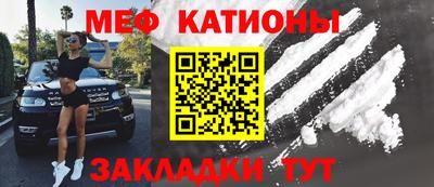 альфа пвп Гулькевичи