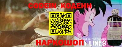 молекула духа Гуково