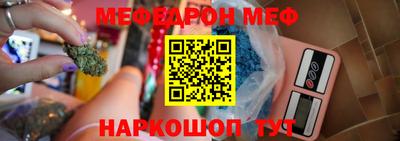 молекула духа Гуково