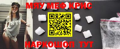 молекула духа Гуково
