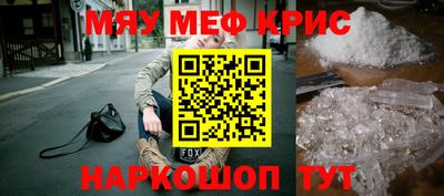 кристаллы Гудермес