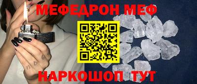 альфа пвп Гулькевичи