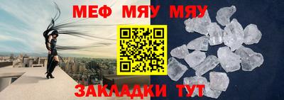 альфа пвп Гулькевичи