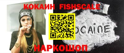 кристаллы Гудермес