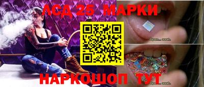 кристаллы Гудермес