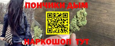кристаллы Гудермес