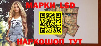 альфа пвп Гулькевичи