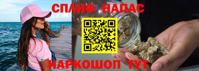 альфа пвп Гулькевичи